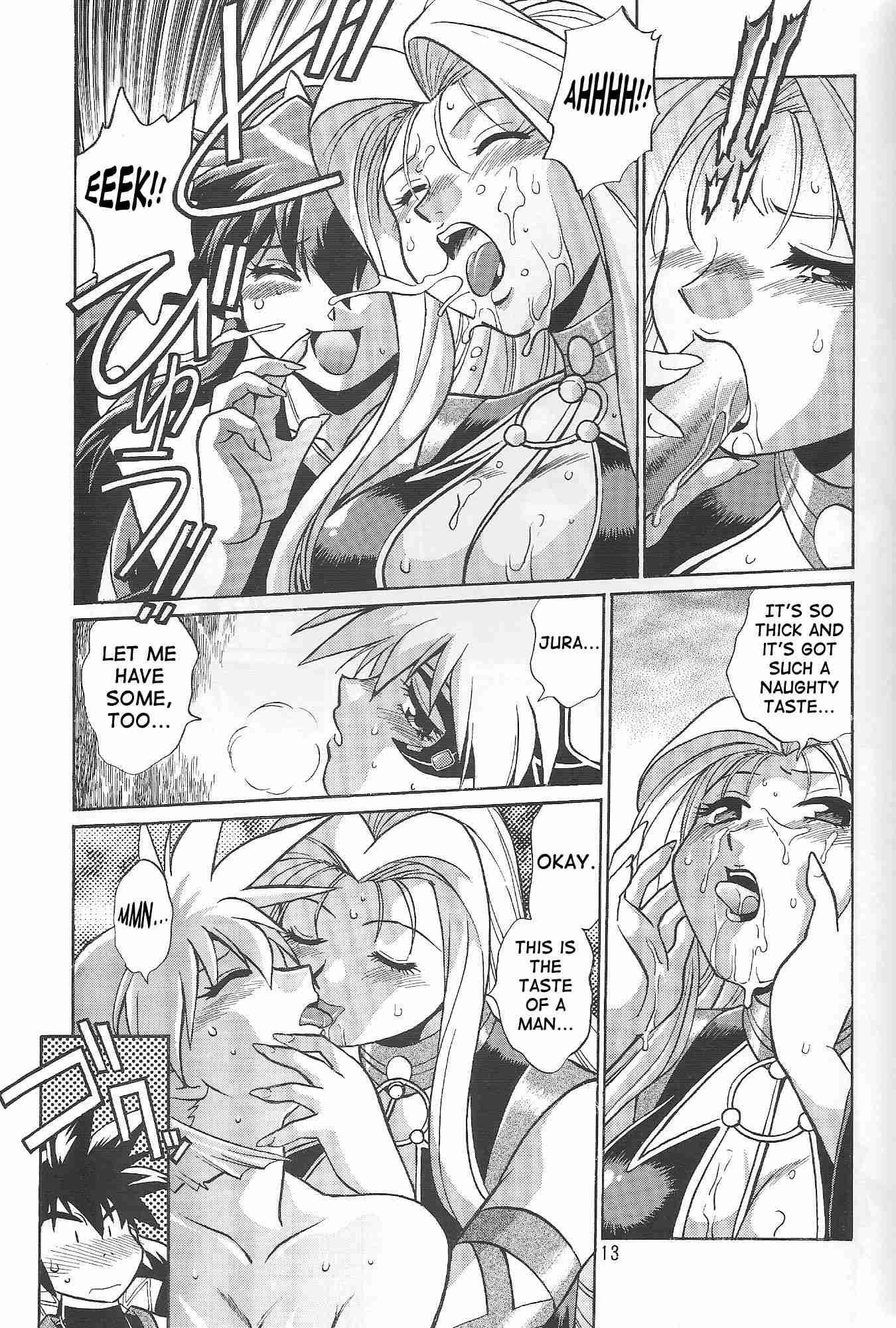 Vandread Dj - Vandread All Character Book Chapter 1000 Page 11